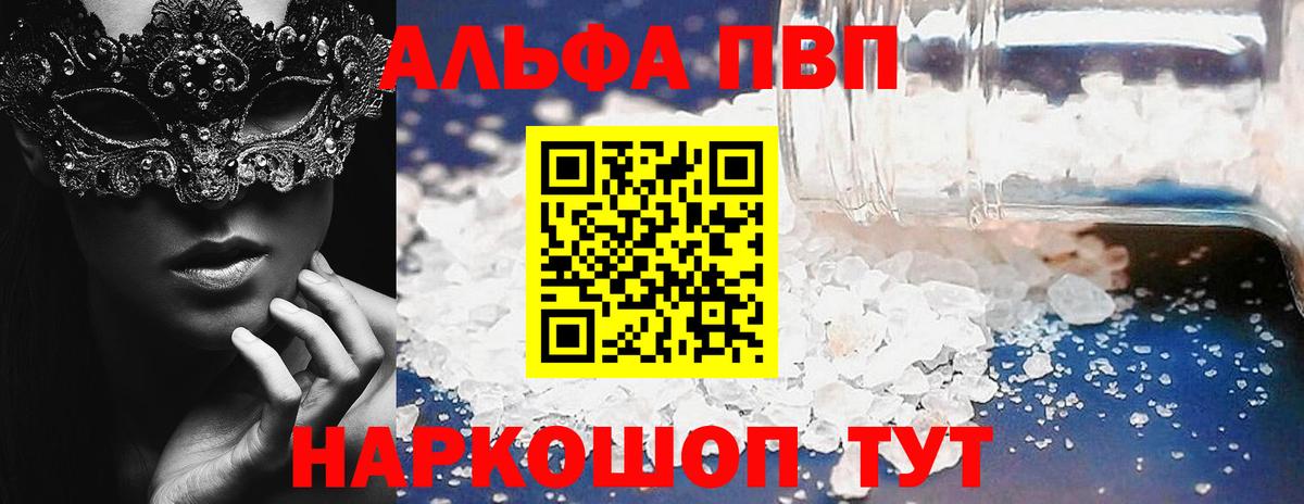 A PVP мука Владивосток