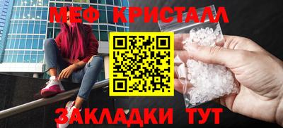 МДМА Кунгур