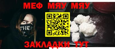 МДМА Кунгур