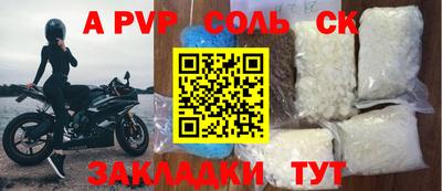 трава Кулебаки