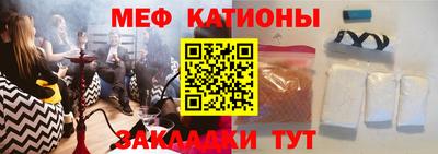 МДМА Кунгур