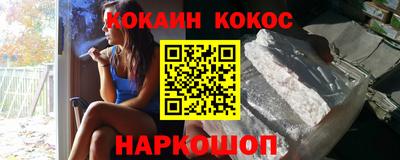 МДМА Кунгур