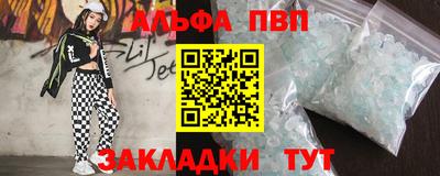 трава Кулебаки