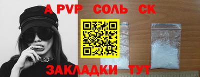 трава Кулебаки