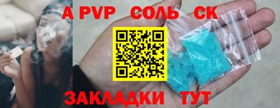 трава Кулебаки