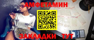 МДМА Кунгур