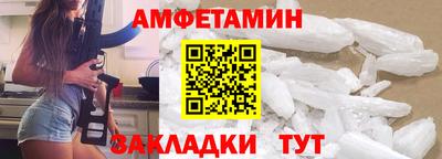 трава Кулебаки