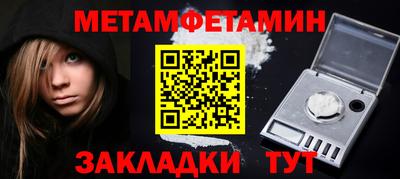 мет Кумертау