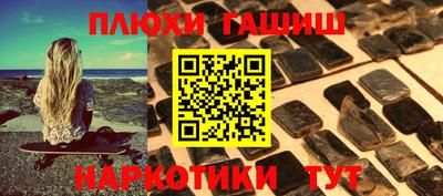 МДМА Кунгур