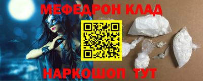 МДМА Кунгур