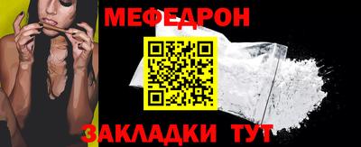 мет Кумертау