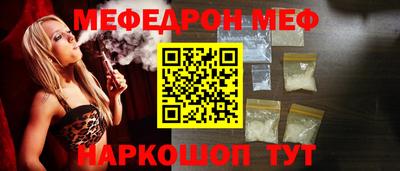 мет Кумертау