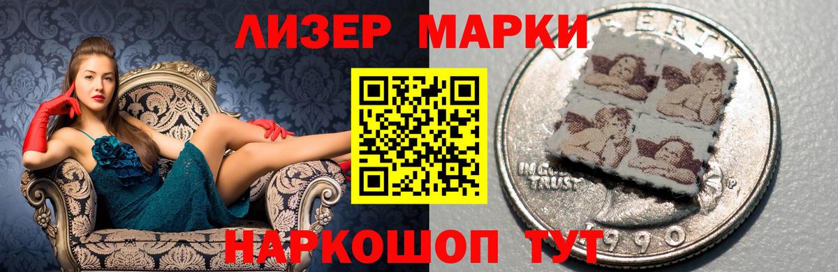 Владивосток  ЛСД экстази ecstasy  Лсд 25 экстази кислота  Вход с VPN 
