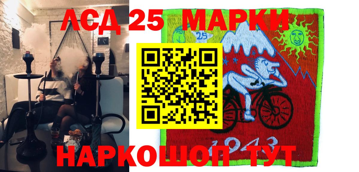 Марки N-bome 1,5мг  Вход с VPN  Марки N-bome 1,5мг  Владивосток 