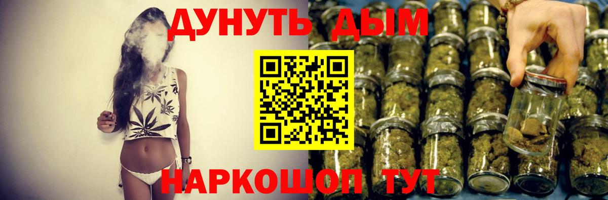 Конопля Amnesia Владивосток